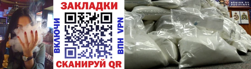 Как найти наркотики Ивдель МАРИХУАНА  A-PVP  Гашиш  Меф мяу мяу  COCAIN 