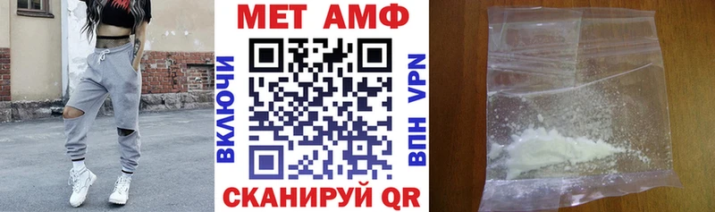 где можно купить наркотик  Ивдель  АМФЕТАМИН VHQ 