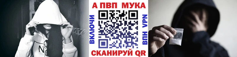 APVP СК Ивдель