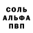 АМФЕТАМИН 97% ElfinMadness