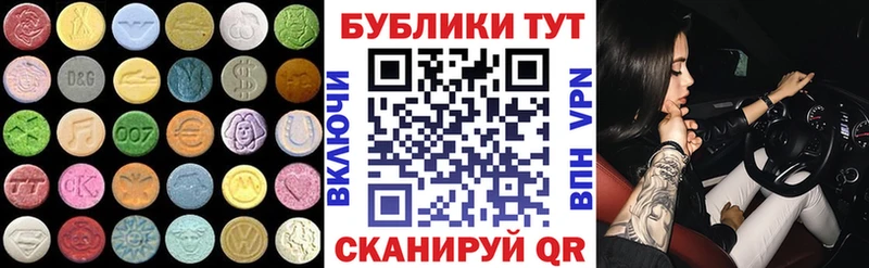 Ecstasy Philipp Plein кракен ссылки Ивдель