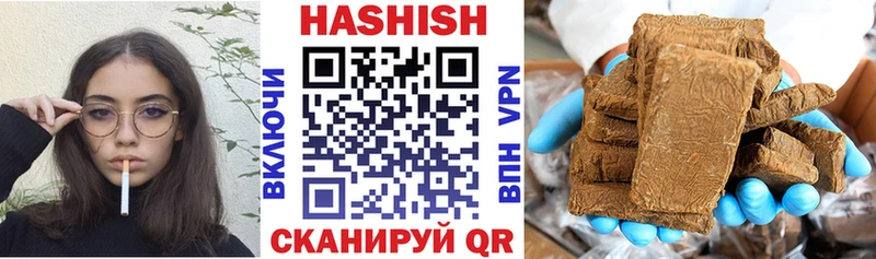 ГАШИШ хэш закладка Ивдель