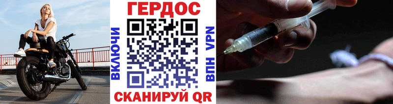 Героин Heroin  наркошоп  площадка официальный сайт  Ивдель 