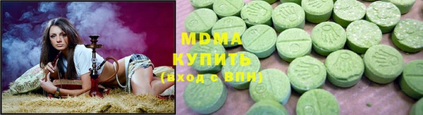 мескалин Алексеевка