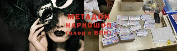 PSILOCYBIN Алзамай