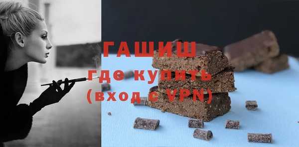 мескалин Алексеевка