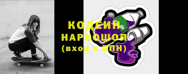 мескалин Алексеевка