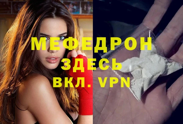 мескалин Алексеевка