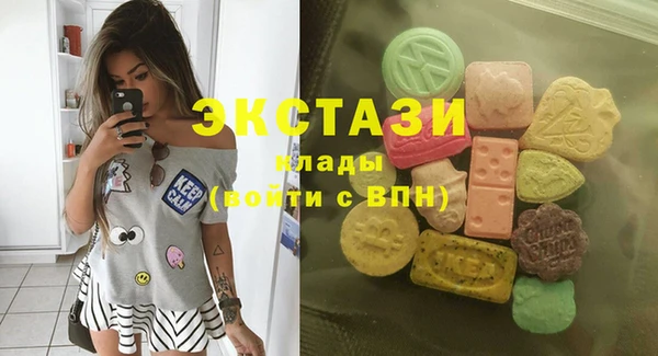 мескалин Алексеевка