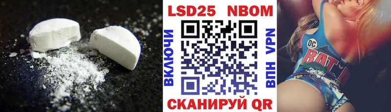 площадка состав  Ивдель  Лсд 25 экстази кислота  где продают наркотики 