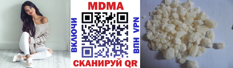 MDMA кристаллы где найти Ивдель