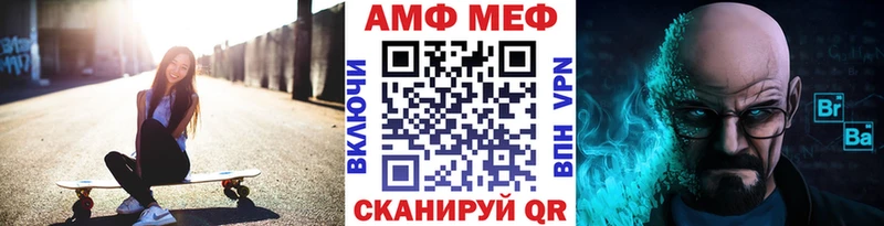 Первитин мет  Ивдель 